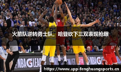 凤凰体育官网