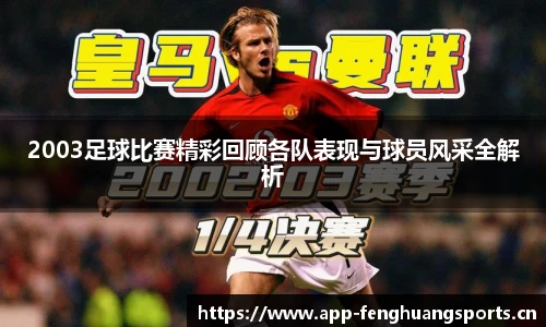 凤凰体育官网