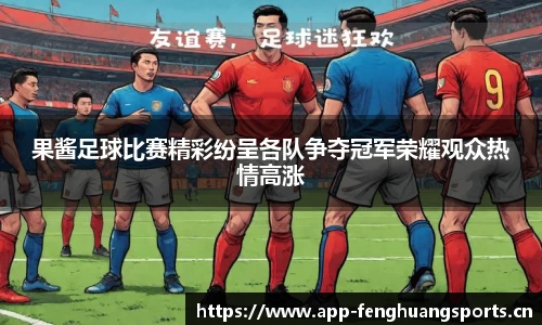 凤凰体育官方网站