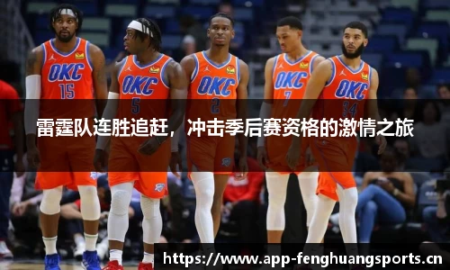 凤凰体育平台